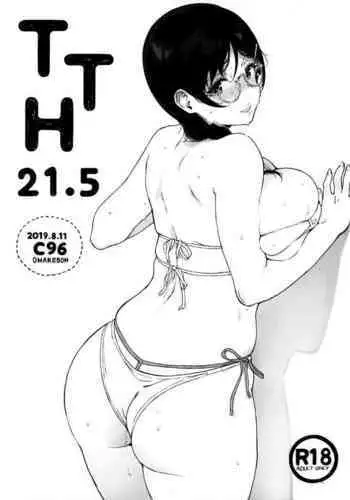 たとえば家庭教師が一家に催眠をかけたとして 中文翻譯