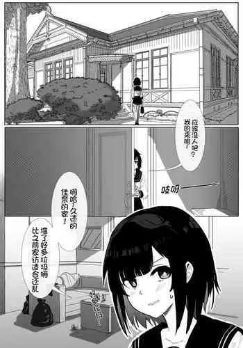 [田中]欲求不満な母さんのデカケツマンコに中出ししてみた[中国翻译]