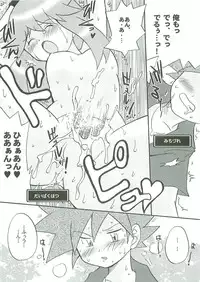 (Shota Collection 5) [Bumsign (Hatoya Kobayashi) Hanadachou 24 Bandouro (Pokémon)
