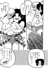 [Hibiki Jun] Big Sworder