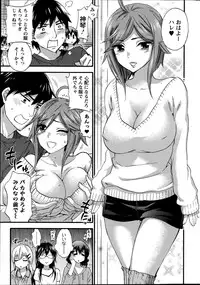 [Kuon Michiyoshi] Zettai Harem QUEENS Hime no 1-9