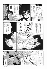 [NEU] Cocktail Menu No.6 Peach Flamingo