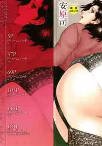 兄さん、お願い…