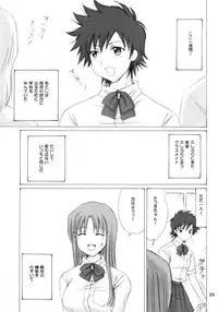 (C63) [Nikopondo (Aoyama Reo)] "As You Are" (Bleach)