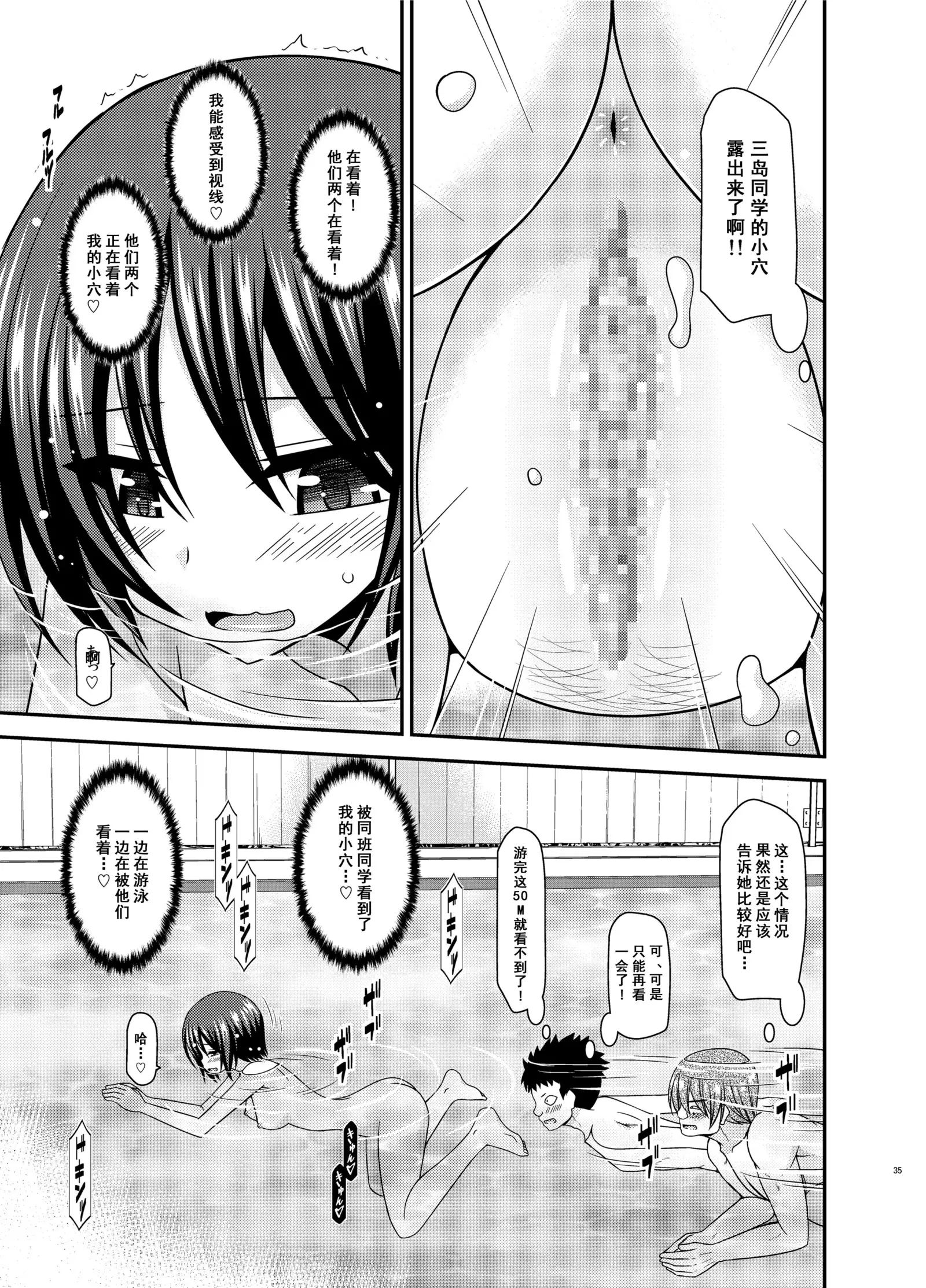 Roshutsu Shoujo Yuugi Ran II Jou