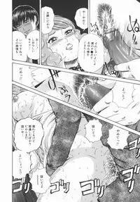 [Persona] Mimodae Chijo | Lecherous girl in an extasy.