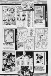 COMIC Papipo 2006-02