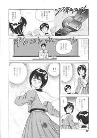 [Kono Donto] Superoid Ai Vol.1