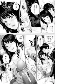 COMIC MUJIN 2011-03