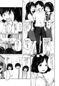COMIC Mugen Tensei 2018-11 [Digital]