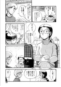[GAASAN] nangina koino monogatari