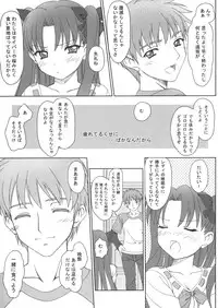 (C66) [Tiny Feather (Sin-Go)] FRAGMENT (Fate/stay night)
