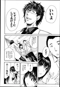 COMIC MUJIN 2013-08