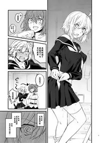 Master to Jeanne Alter-chan ga Cosplay Shite Ichaicha Suru Hon.