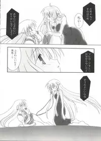 [Anthology] Love Chara Taizen No. 20