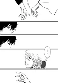 [Ookami] Kumo no Ito (Katekyo Hitman REBORN!)