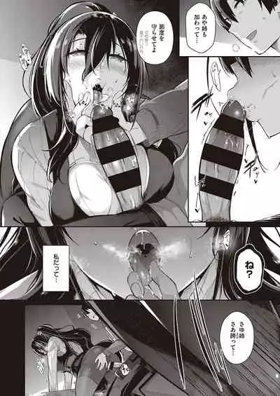 COMIC ExE 25