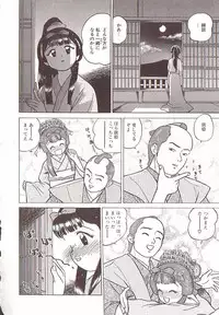 [Grace Ishikawa] Tamaran