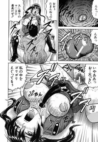COMIC MUJIN 2010-10