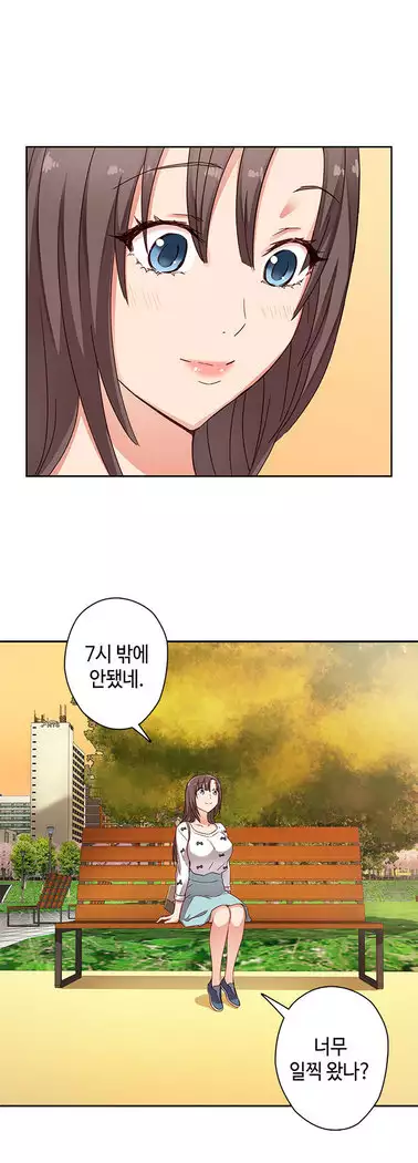 H Campus Ch.0-24