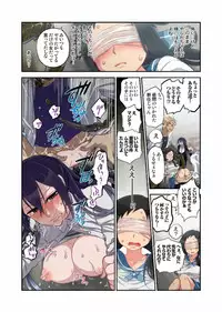 [Satou Saori] Onaka ni Ippai, Ayakashi no Tane 7 [Digital]