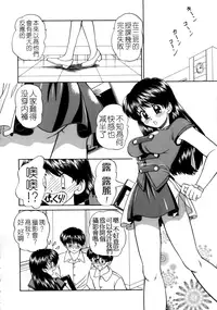 [Chunrouzan] Rankou Enikki [Chinese] [無毒漢化組]