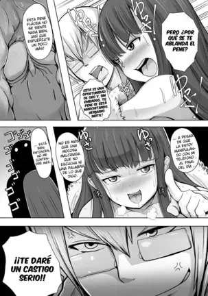Imouto Hack