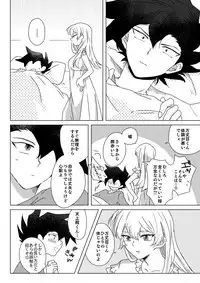 [Hitsuji] ManAsu Bon (Yu-Gi-Oh! GX) [Digital]