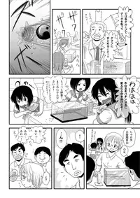 [Chimee House (Takapi)] Chiru Roshutsu 7 [Digital]