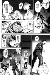 [DATE] Residence ~Igan da Onegai de Shojo ni Kawaru~ | 淫宅居留 ~扭曲的請託使少女轉變了~ [Chinese]