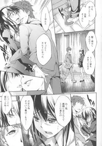 [Kuno Toya] Seisyun love Juice
