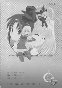 [Crazy Clover Club (Shirotsumekusa)] Tsukihime Complex 4 "cobalt" (Tsukihime) [English]