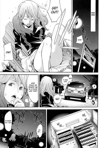 Tsukui Kentarou Touyaku Goukan Jiken