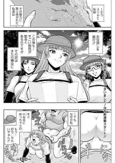 Action Pizazz 2024-05