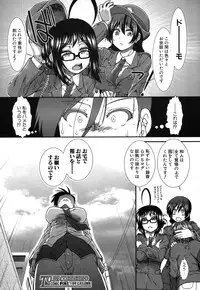 COMIC Mugen Tensei 2016-10 [Digital]