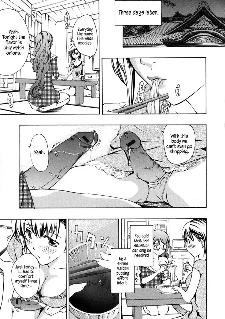 Kuroyuri Shoujo Vampire | Vampire Girl Black Lily Ch. 1 - 7