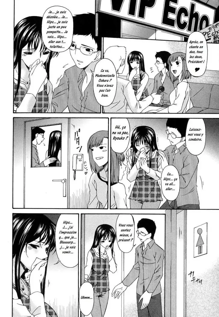 Tsumi Haha 1 - Mère Impure 1 - Complete