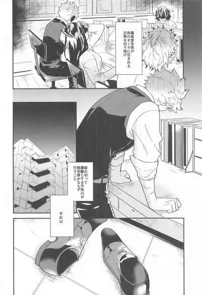 「asamade」