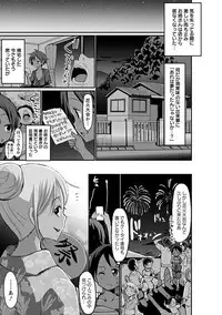Angel Club MEGA Vol. 32