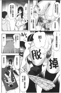 Kairaku Shouten <Onee-sama Meguri>