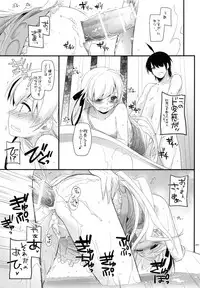 (C90) [Digital Lover (Nakajima Yuka)] DL-etc Soushuuhen 03 (Various)