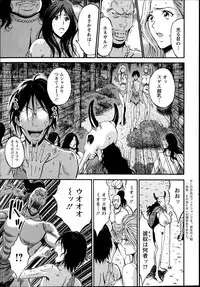 [Nagashima Chousuke] Kigenzen 10000 Nen no Ota Ch. 1-17