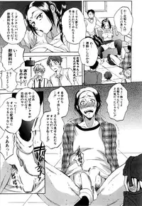 [Sabusuka] Tsuma toiu Sekai Ch. 1-5 + Extra