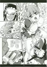 (C74) [Z-FRONT (Kagato)] Shameless Housemaid (Kamen no Maid Guy)