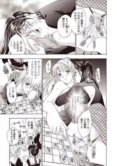 Joshikousei Kishi Kurata Mina to Shite Mitai