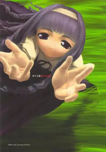 (C63) [cota (Tanaka Hiroto)] Kaerimichi