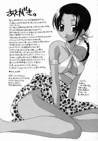 [Mikuni Saho] Prettier