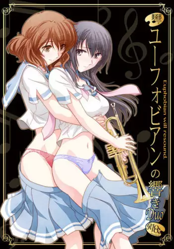 [Bijutsubu (Shiduki Michiru)] Euphobian no Hibiki Duo - Euphobian will resound. (Hibike! Euphonium) [Digital]