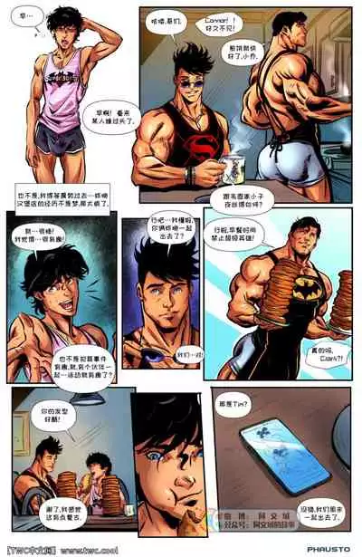 Super Sons