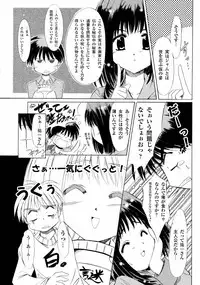 Kanon Visual Comic Anthology